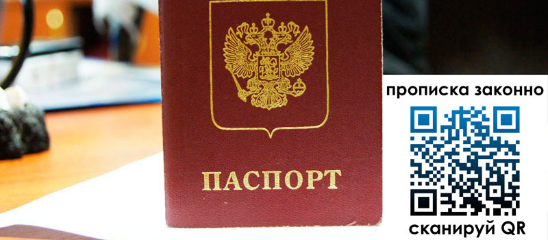 в Юже height= регистрация в Юже