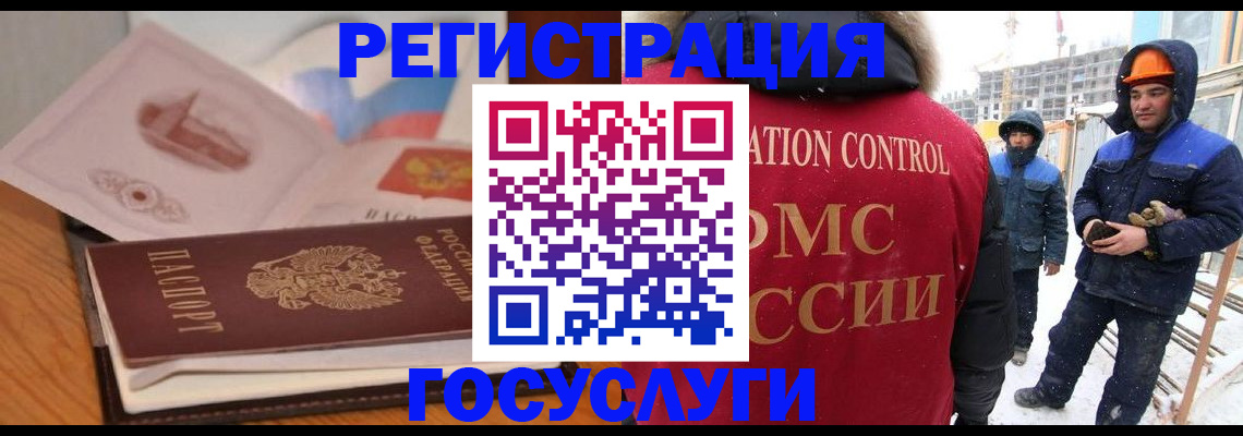 форма 3 в Юже