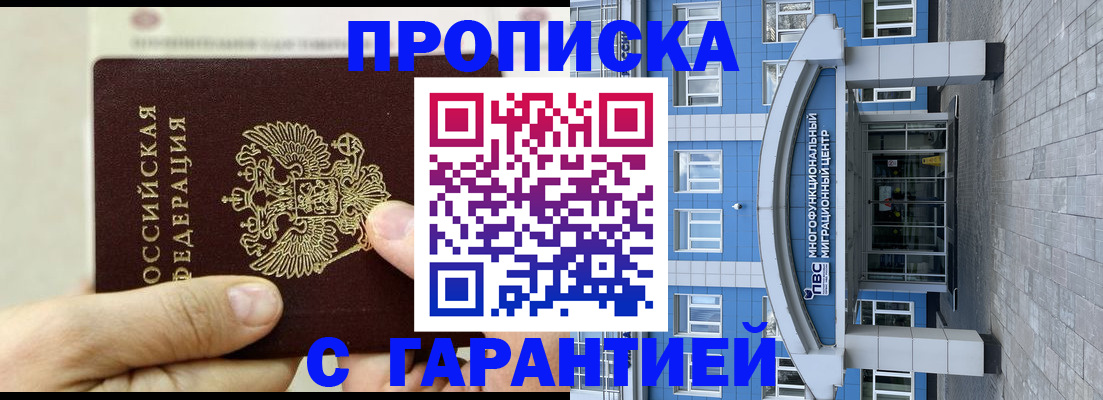 найти адрес прописки в Юже